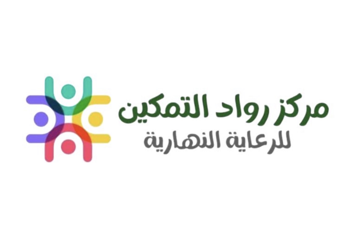 شعار مركز رواد التمكين