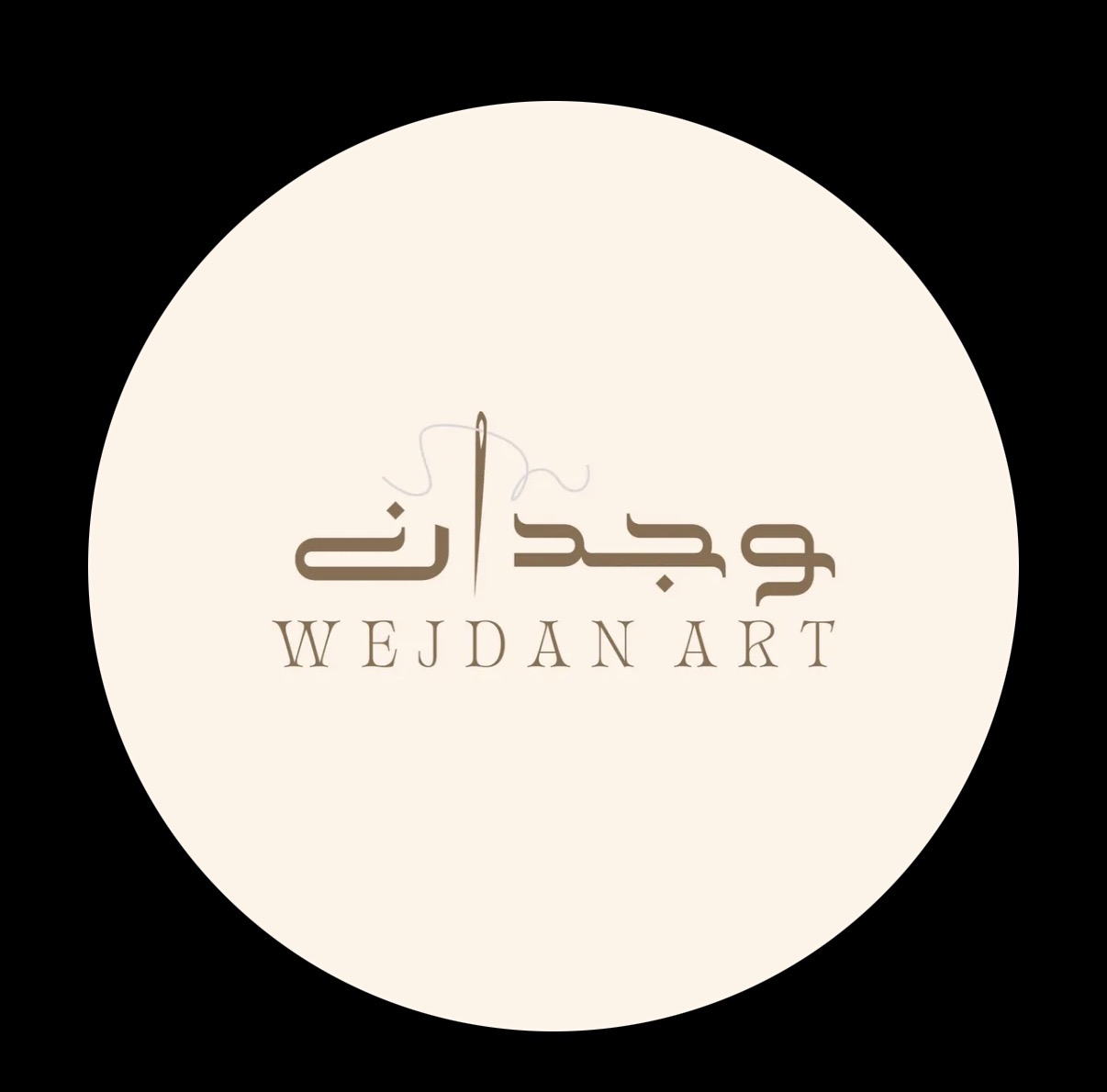 شعار تطريز يدوي