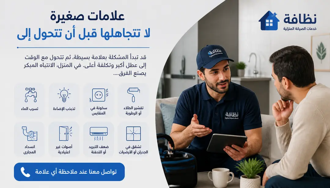 تصميم علامات صغيرة لا تتجاهلها قبل أن تتحول إلى