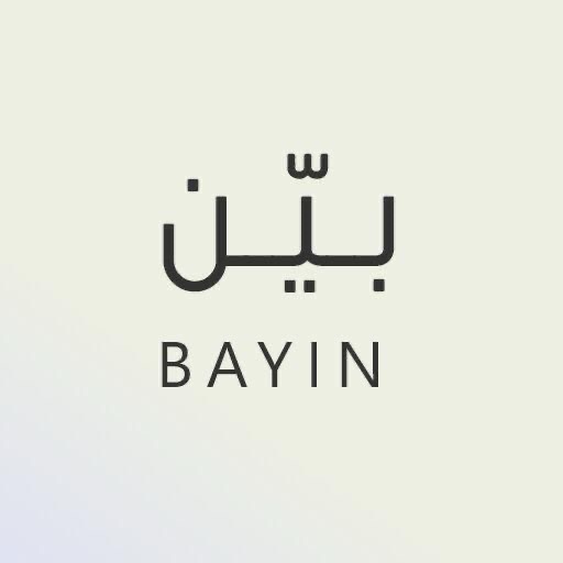 شعار بيّن