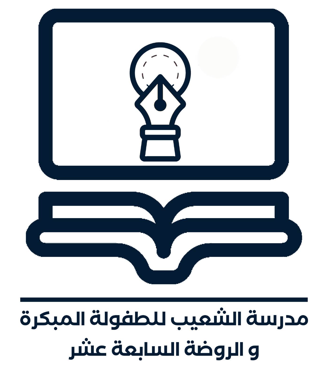 شعار نشاط الطلابي